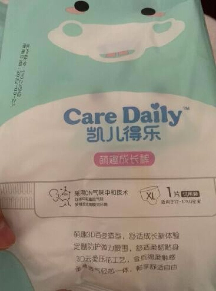 凯儿得乐（care daily）萌趣纸尿裤体验装 婴儿超薄透气尿不湿 护肤柔纸巾手口湿巾 萌趣纸尿裤L码3片怎么样，好用吗，口碑，心得，评价，试用报告,第2张