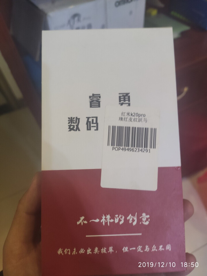 迈琪数码 小米红米K20Pro手机壳玻璃镜面红米k20保护套软胶全包防摔简约商务男适用于 红米k20/k20pro,第2张