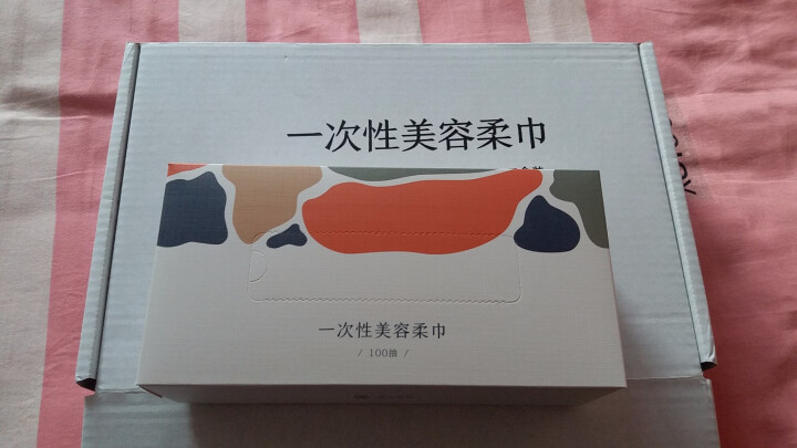 京造 一次性洗脸巾 3盒*100抽 美容清洁柔巾 抽取式可湿水洁面巾卸妆棉擦脸巾怎么样，好用吗，口碑，心得，评价，试用报告,第4张