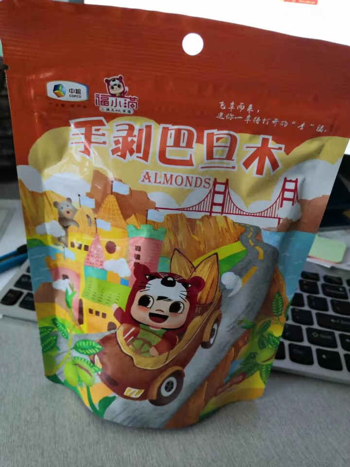 中粮福小满 手剥巴旦木90g 袋装 坚果炒货 零食坚果 手剥巴旦木90g 袋装 中粮手剥巴旦木90g怎么样，好用吗，口碑，心得，评价，试用报告,第2张