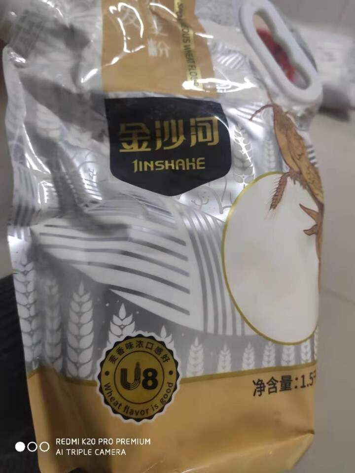 金沙河面粉 自发粉 1.5kg自发小麦粉馒头粉自发面粉怎么样，好用吗，口碑，心得，评价，试用报告,第6张