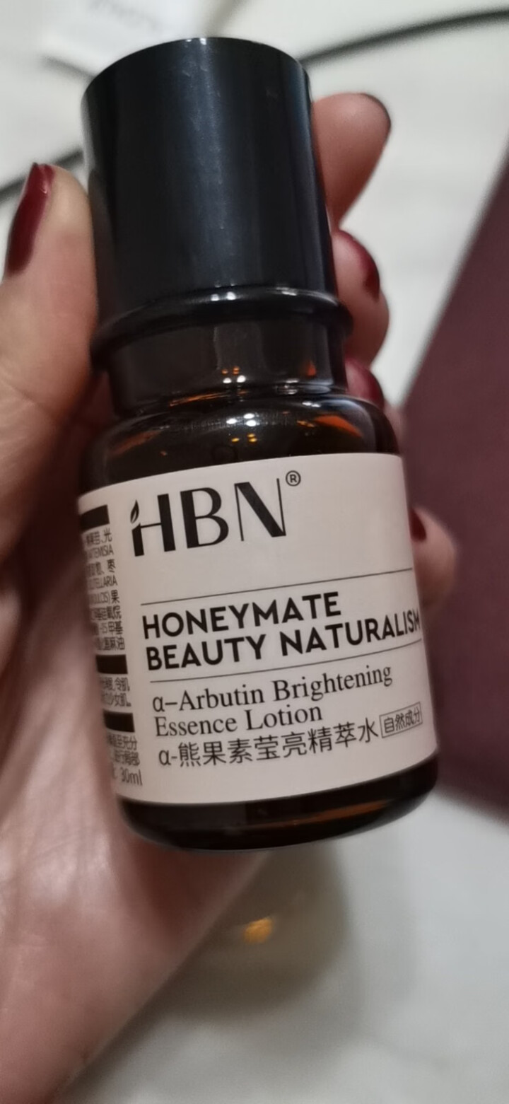 HBN熊果苷精粹水30ml 发光水旅行装提亮肤色补水保湿 熬夜救星怎么样，好用吗，口碑，心得，评价，试用报告,第3张