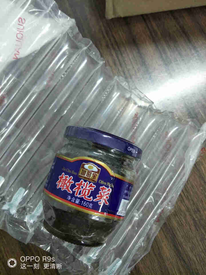 加厨宝潮汕橄榄菜瓶装拌面拌饭酱菜下饭小菜吃粥咸菜开胃菜腌酱橄榄泡菜小菜素肉咸菜早餐下饭菜160g 橄榄菜1瓶怎么样，好用吗，口碑，心得，评价，试用报告,第3张