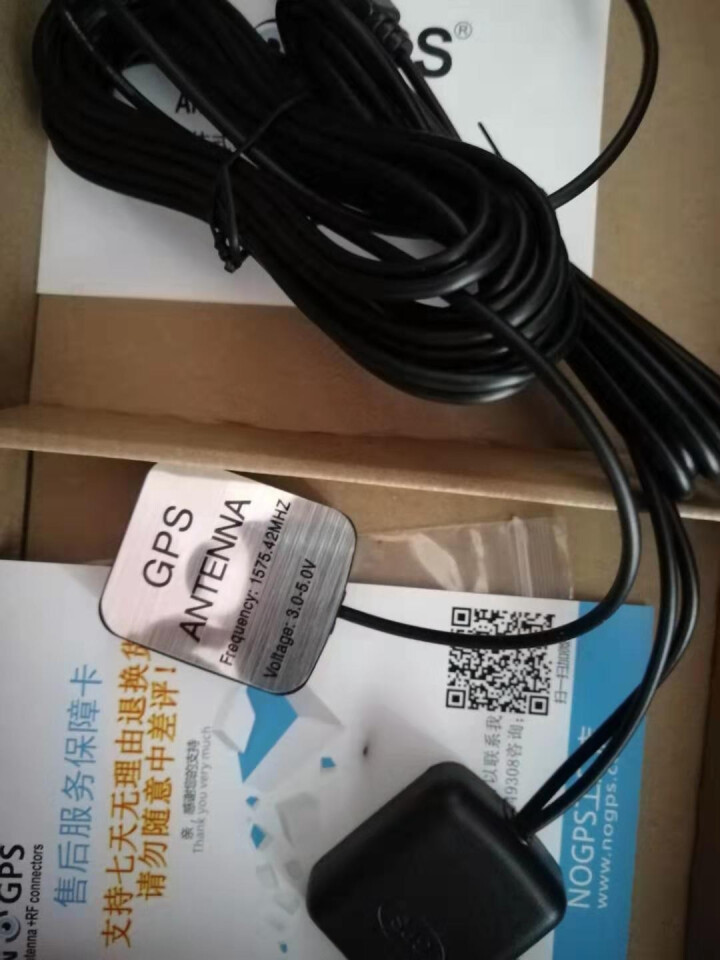 NOGPS GPS放大器/GPS转发器汽车增强手机导航仪定位信号车载BD2北斗天线中继器怎么样，好用吗，口碑，心得，评价，试用报告,第3张