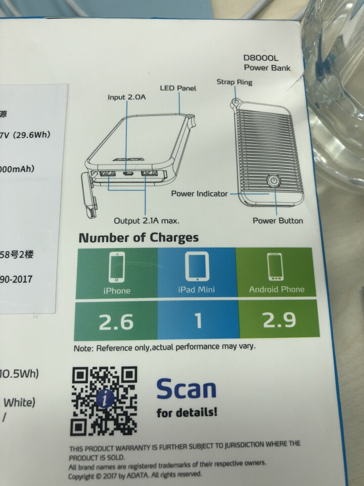 ADATA/威刚 D8000L 8000M毫安充电宝手机通用移动电源防水防尘 蓝色怎么样，好用吗，口碑，心得，评价，试用报告,第6张