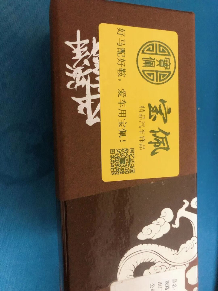 宝佩 汽车挂件小叶紫檀平安汽车内饰工艺品挂件聚福长命锁车载挂件祥云福锁吊坠 墨绿色流苏怎么样，好用吗，口碑，心得，评价，试用报告,第4张