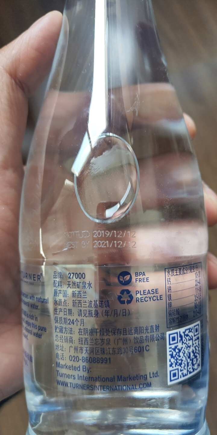 新西兰进口27000天然火山岩泉 高偏硅酸饮用矿泉水500ml*20瓶整箱 500ml*20瓶怎么样，好用吗，口碑，心得，评价，试用报告,第4张