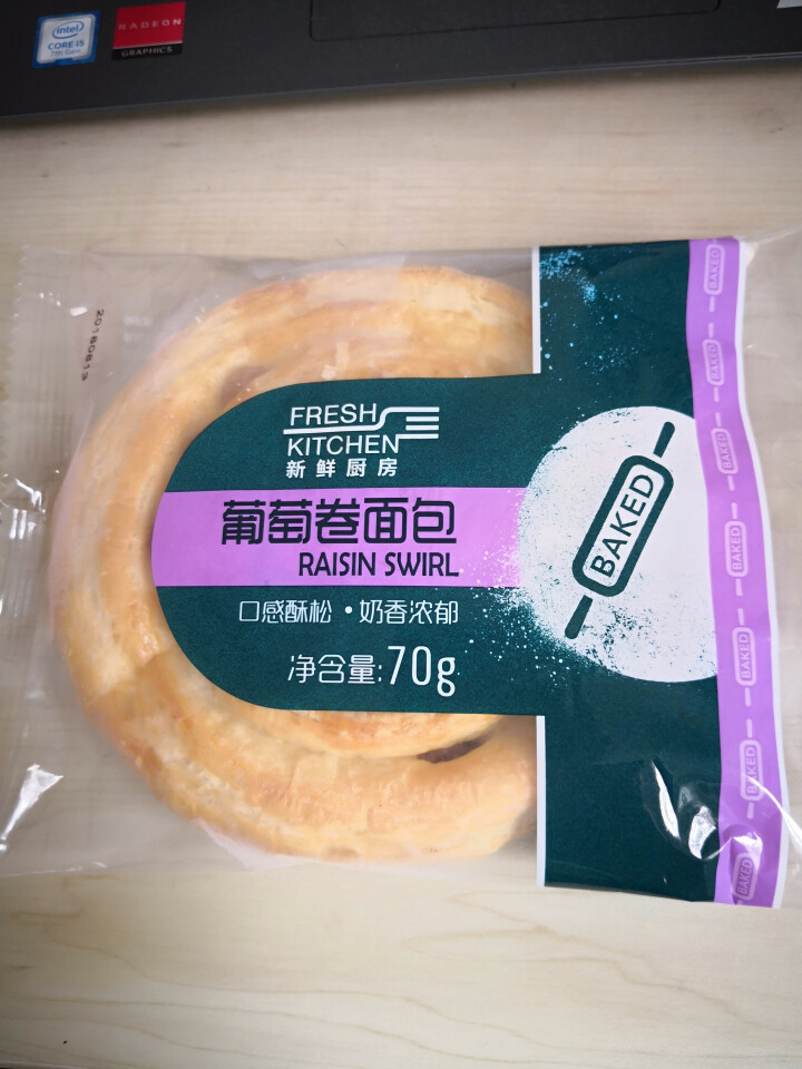 新鲜厨房FRESH KITCHEN葡萄卷面包70g怎么样，好用吗，口碑，心得，评价，试用报告,第2张