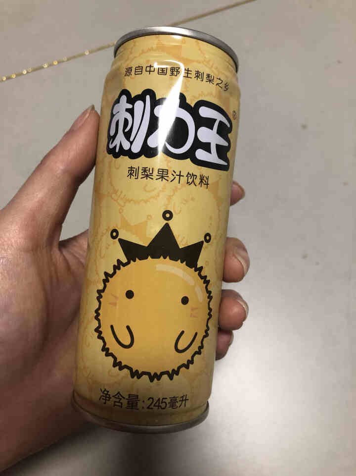 刺力王刺梨维生素果汁饮料245ml*12罐装整箱夏季冰镇果味饮料富含维C/维P/SOD歧化酶开胃饮品怎么样，好用吗，口碑，心得，评价，试用报告,第4张