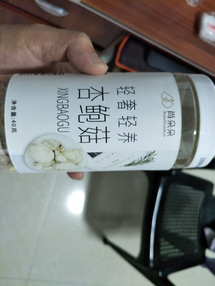 肖朵朵轻奢轻养杏鲍菇 40g罐装食用菌菇福建古田特产食用菌食用干贝菇杏鲍菇干货	土特产怎么样，好用吗，口碑，心得，评价，试用报告,第4张