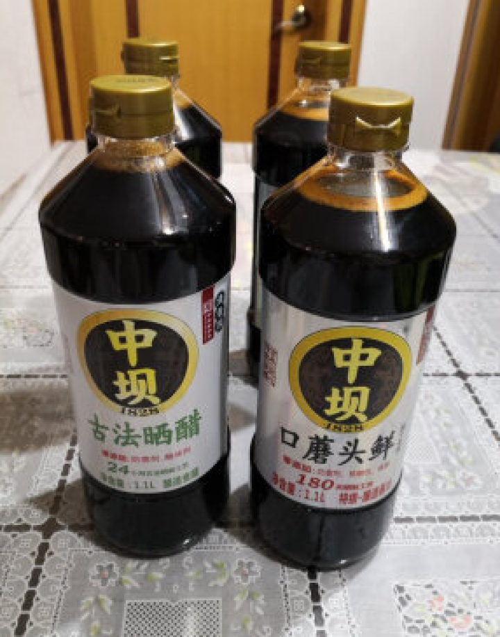 中坝食醋24月古法晒醋1.1L 两瓶装怎么样，好用吗，口碑，心得，评价，试用报告,第2张