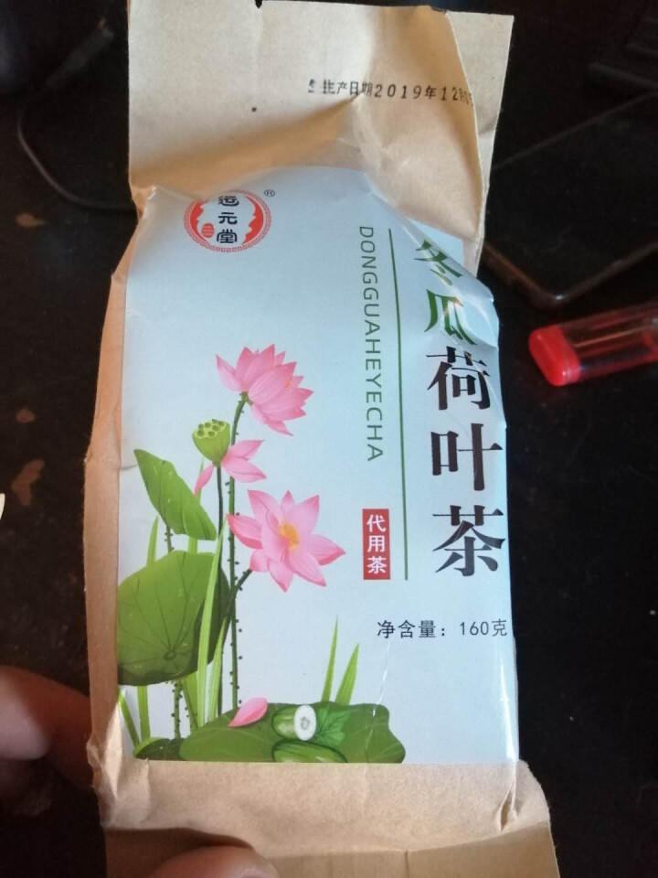 九井溪 冬瓜荷叶茶 决明子玫瑰花茶减瘦肚子清茶除湿 120g怎么样，好用吗，口碑，心得，评价，试用报告,第3张