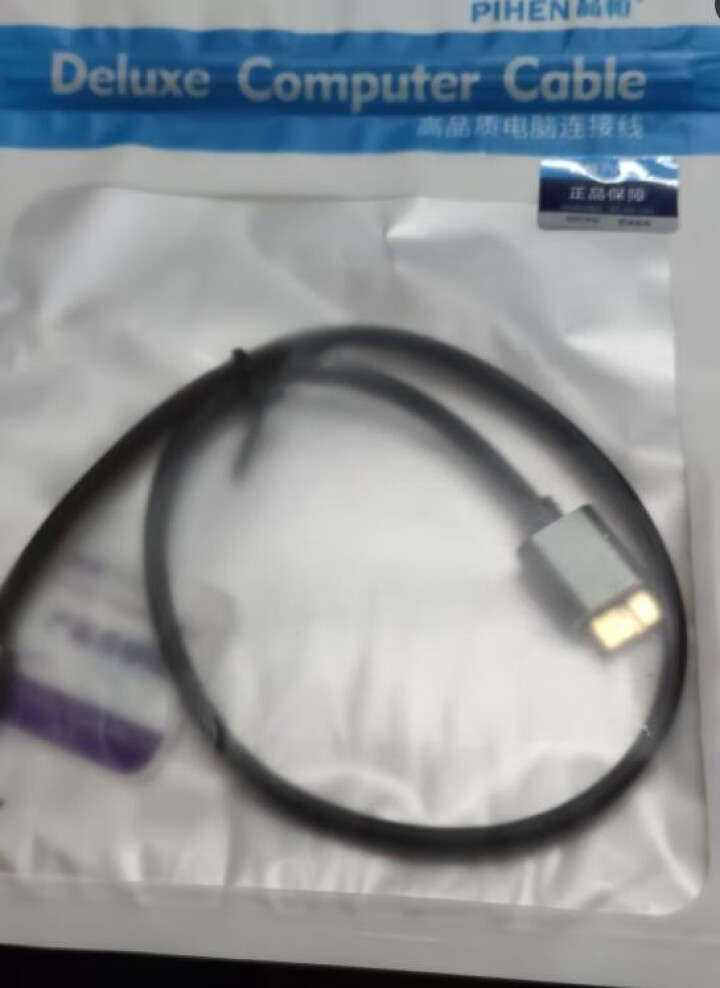 品恒（PIHEN）移动硬盘数据线USB3.0高速 东芝日立三星希捷西部数据连接线 铝壳锖色 0.5米怎么样，好用吗，口碑，心得，评价，试用报告,第2张