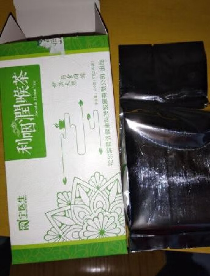 宁医生 利咽润喉茶 咽喉茶上火熬夜下火金银花胖大海罗汉果养喉护嗓子 1盒惊喜装（10天用量）怎么样，好用吗，口碑，心得，评价，试用报告,第2张