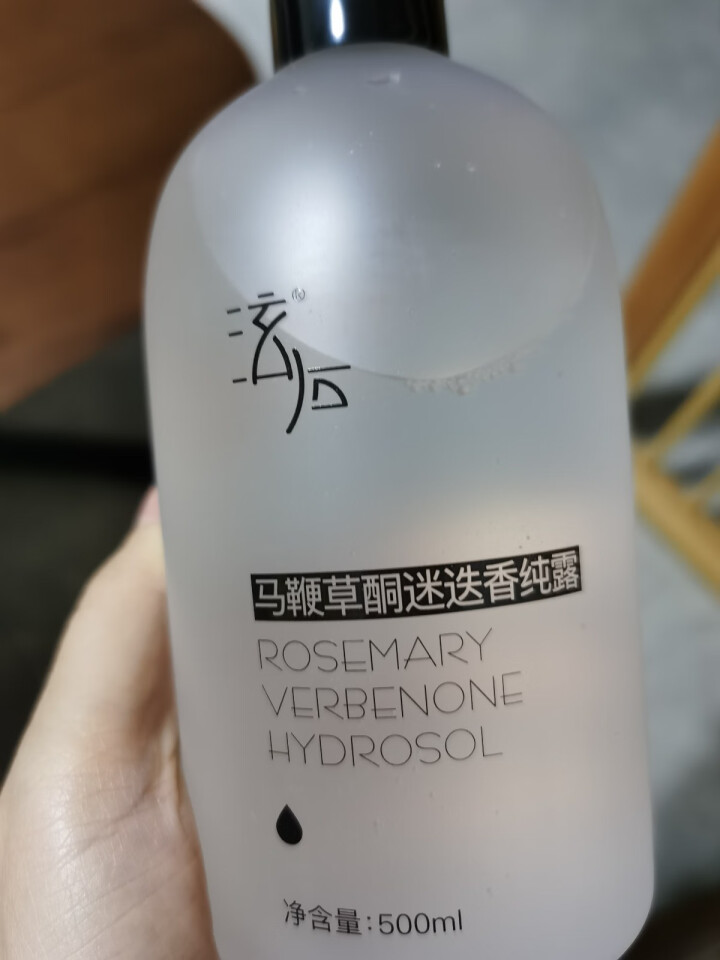 泫后马鞭草酮迷迭香纯露天然花水补水保湿湿敷大瓶爽肤水原液 马鞭草迷迭香500ml怎么样，好用吗，口碑，心得，评价，试用报告,第4张