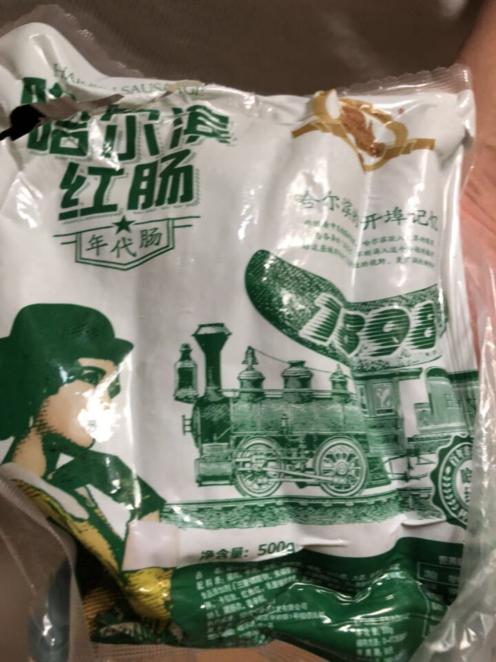 哈尔滨红肠 500g 1898年代肠 猪肉+牛肉肠 烧烤食材 火腿肠 东北特产怎么样，好用吗，口碑，心得，评价，试用报告,第2张