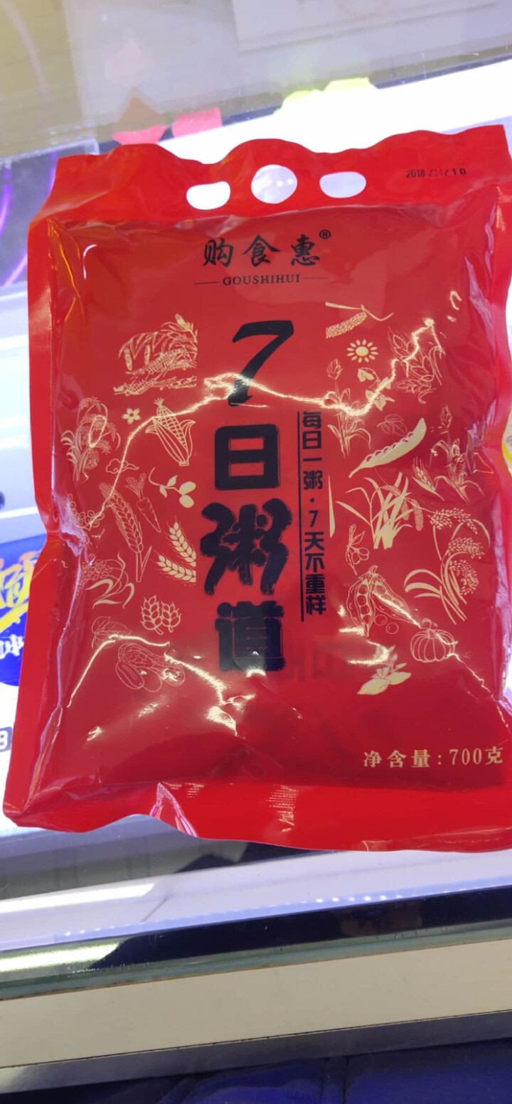 购食惠 7日粥道 五谷杂粮 粥米 7种700g（粥米 粗粮 组合 杂粮 八宝粥原料）怎么样，好用吗，口碑，心得，评价，试用报告,第2张