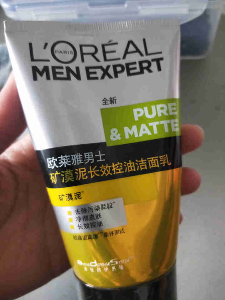 欧莱雅（LOREAL） 男士火山岩控油清痘洁面膏洁面乳清洁毛孔抗黑头洗面奶抗痘去痘 矿漠泥长效控油洁面乳怎么样，好用吗，口碑，心得，评价，试用报告,第2张