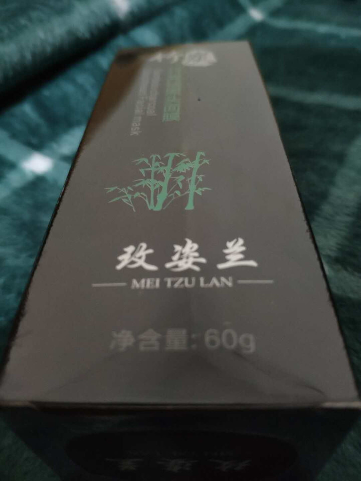 玫姿兰竹炭去黑头撕拉式面膜膏吸黑头鼻贴膜 深层清洁保湿包2瓶怎么样，好用吗，口碑，心得，评价，试用报告,第2张