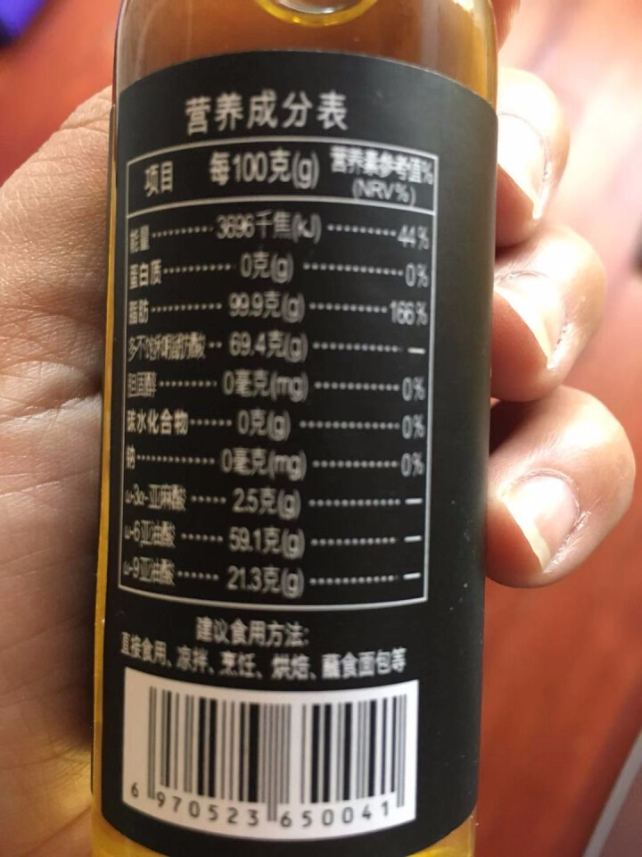 良源 【光雾山秘境】宝宝核桃油 50ml 有机核桃油 孕妇婴幼儿专用 宝宝营养品补充 体验装 单瓶装怎么样，好用吗，口碑，心得，评价，试用报告,第3张