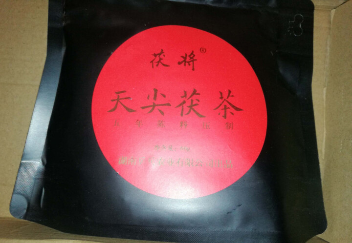 湖南安化黑茶茯将2018年60克天尖茯茶金花茯砖茶五年陈料压制手筑茯茶怎么样，好用吗，口碑，心得，评价，试用报告,第3张