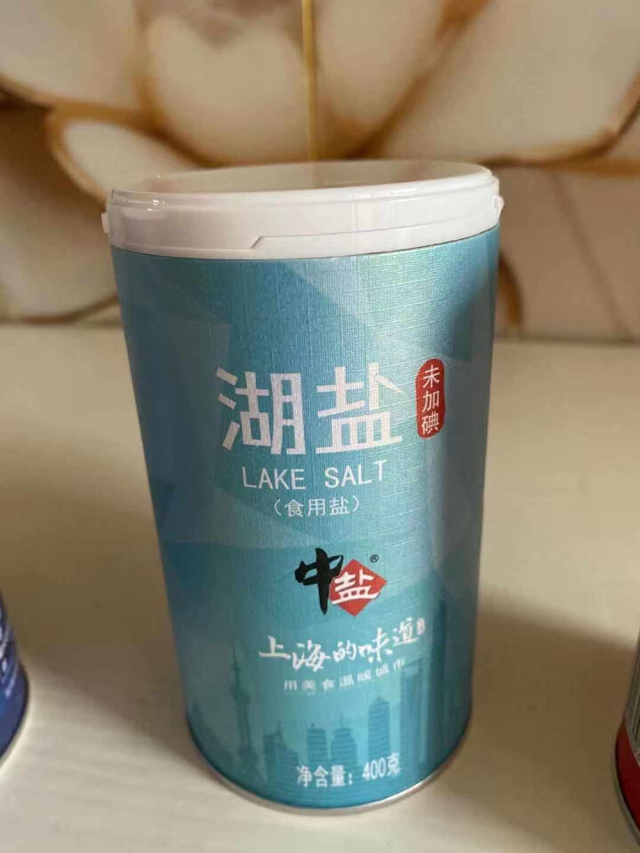 中盐盐无碘盐年货上海味道4种未加碘盐组合装400g*4怎么样，好用吗，口碑，心得，评价，试用报告,第3张