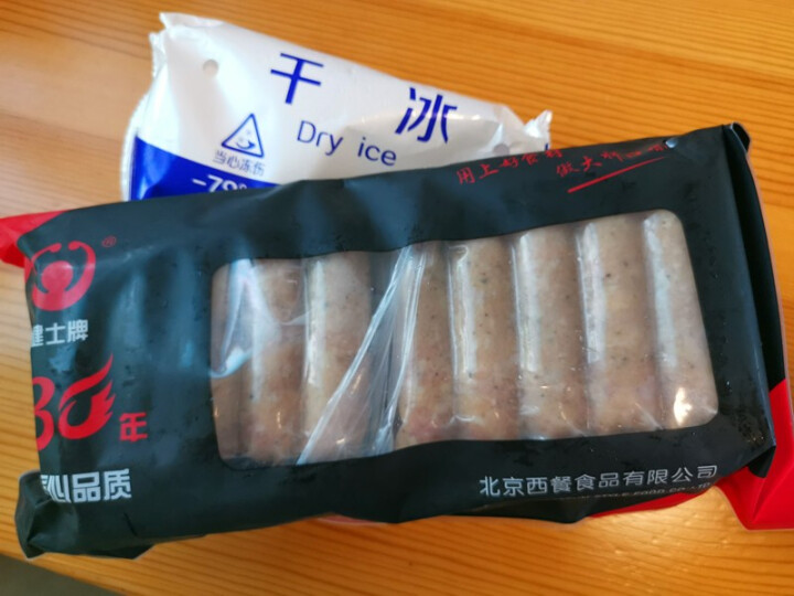 健士牌西餐肉粒肠250g*4 全程冷链黑胡椒香肠热狗脆皮肠台式烤肠 早餐手抓饼烧烤食材怎么样，好用吗，口碑，心得，评价，试用报告,第2张