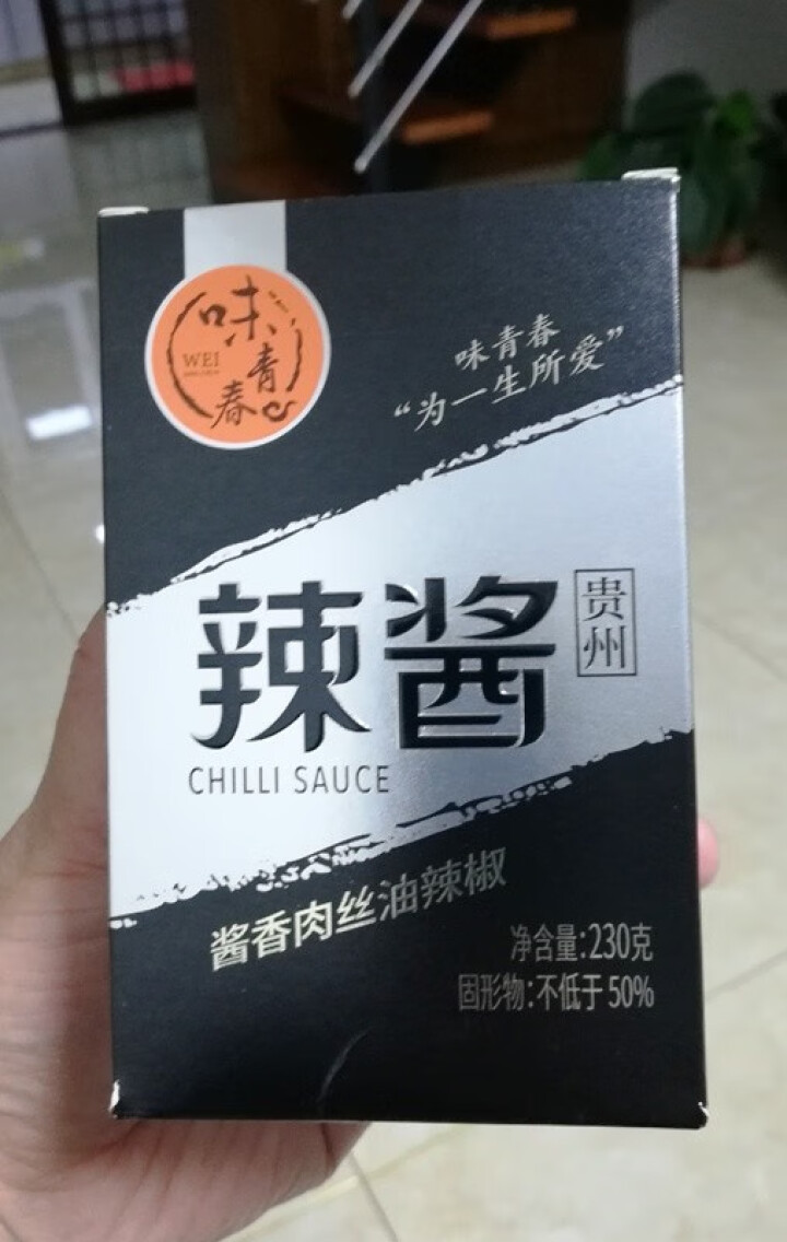 味青春酱香肉丝辣酱自制特产拌饭拌面下饭酱解馋辣椒酱怎么样，好用吗，口碑，心得，评价，试用报告,第2张