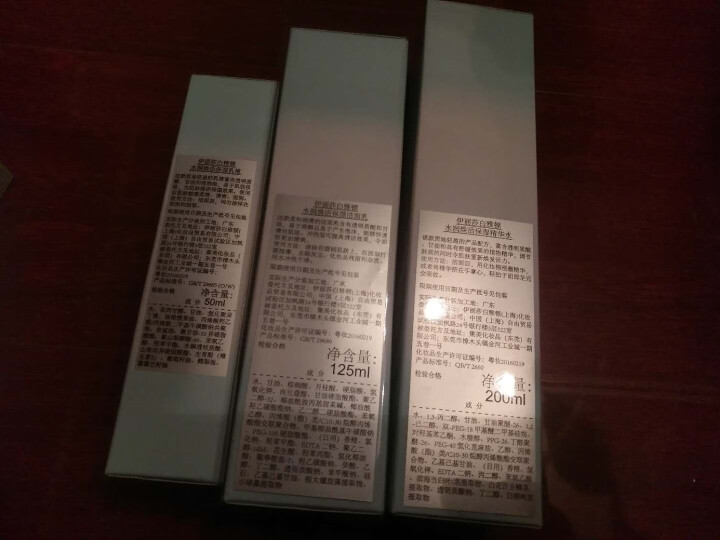 伊丽莎白雅顿（Elizabeth Arden）水润焕活补水保湿套装（洗面奶+水+乳液赠小样眼霜+水）护肤套装怎么样，好用吗，口碑，心得，评价，试用报告,第5张