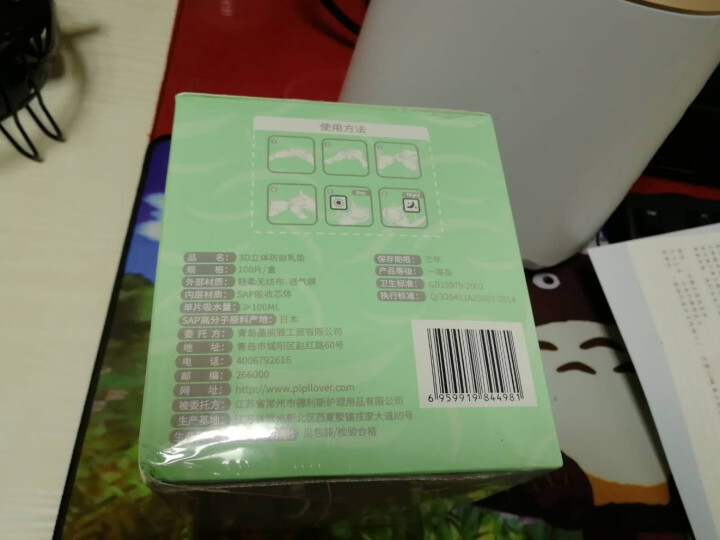 防溢乳垫一次性超薄乳垫透气防漏奶贴哺乳期产后用品不可洗100片怎么样，好用吗，口碑，心得，评价，试用报告,第3张