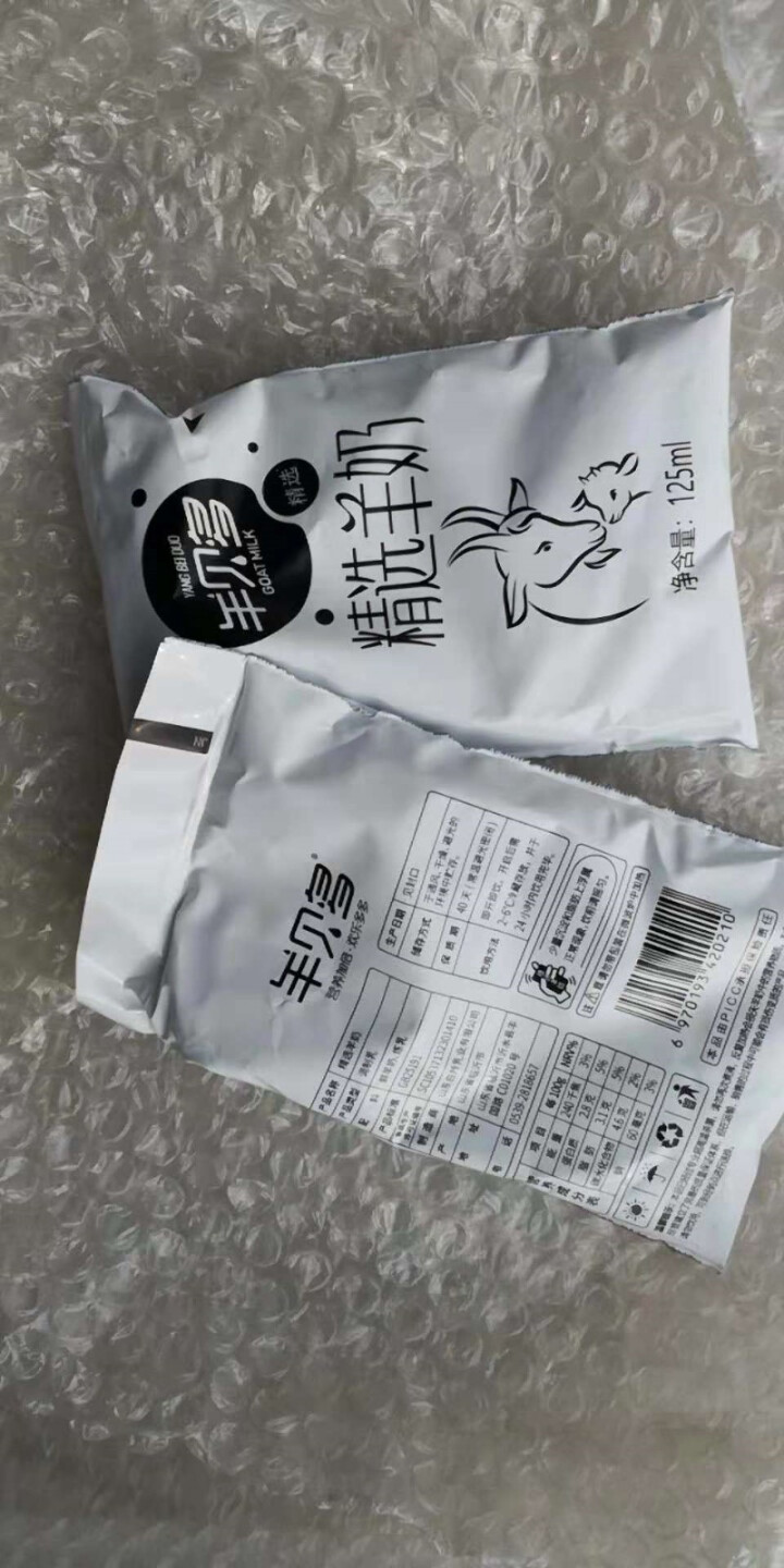 【新品上市】羊贝多精选山羊奶百利包袋装非纯羊奶新鲜液态羊乳125ml*12袋/箱老年孕妇儿童 2袋试喝装怎么样，好用吗，口碑，心得，评价，试用报告,第4张