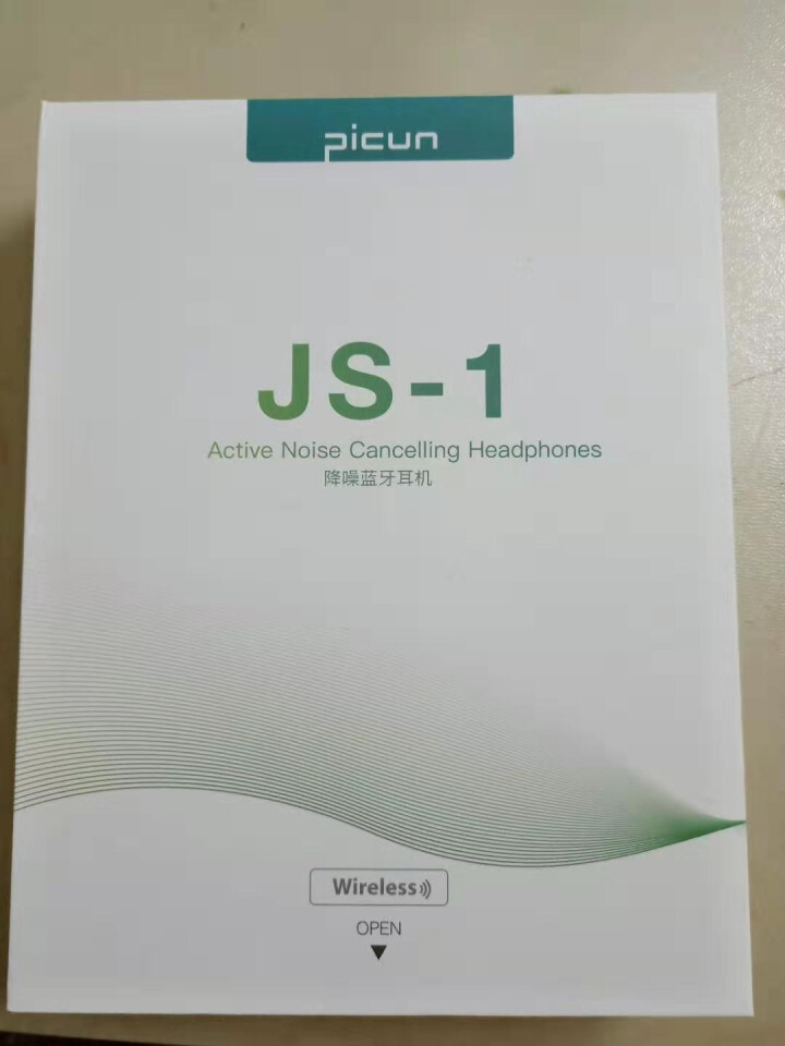 品存（picun） JS,第4张