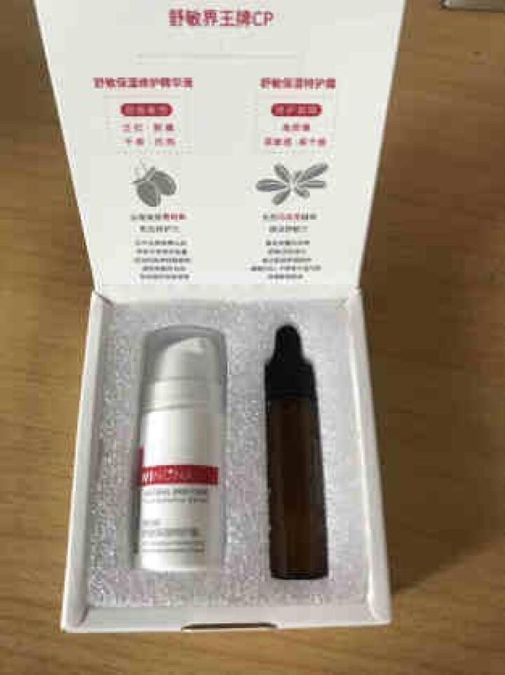 薇诺娜（WINONA）敏肌修护小魔盒【特护霜5g+舒敏精华5ml】怎么样，好用吗，口碑，心得，评价，试用报告,第3张