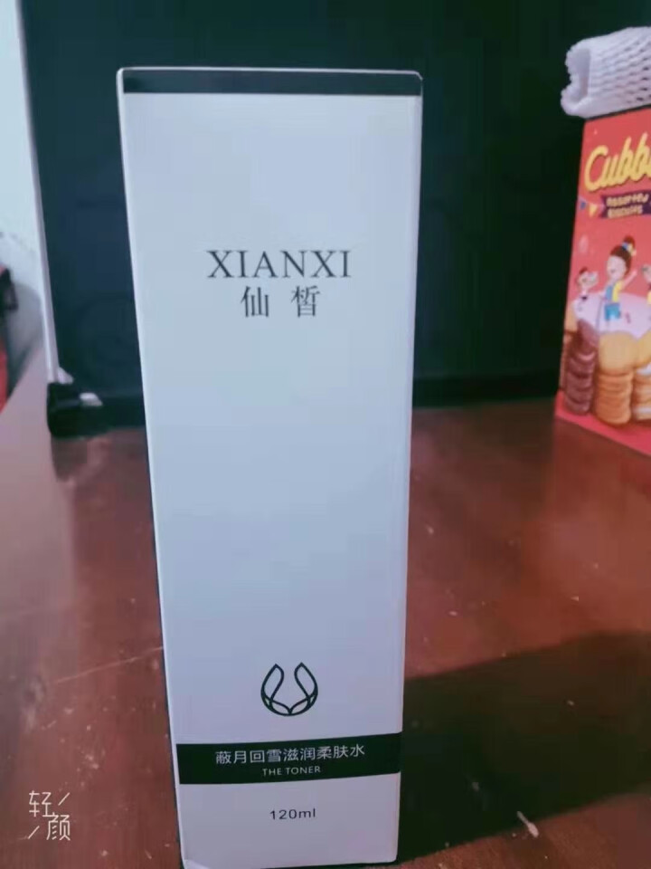 仙皙（XIANXI）保湿柔肤水120ml爽肤水女化妆水女补水保湿清爽不油腻 柔肤水120ml怎么样，好用吗，口碑，心得，评价，试用报告,第2张