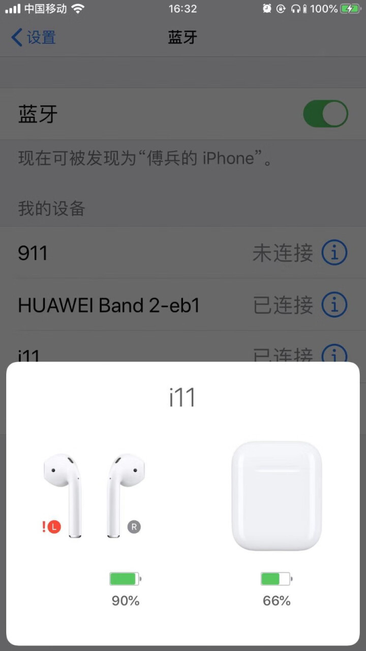 LRKER 华为p30pro蓝牙无线耳机触控nova4e/3i/mate20专用双耳运动跑步迷你商务 触控版【高清通话/超长续航/开机自动配对】带充电仓怎么样，,第4张