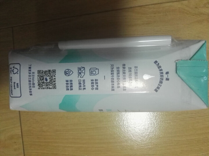 芬兰蔚优 Valio 脱脂牛奶 UHT纯牛奶 250ml*24整箱装怎么样，好用吗，口碑，心得，评价，试用报告,第3张