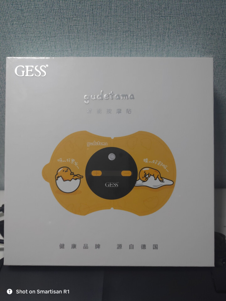 GESS gudetama按摩器 随身便携按摩仪 蛋黄哥颈椎腰部腿按摩贴片 GESS,第3张