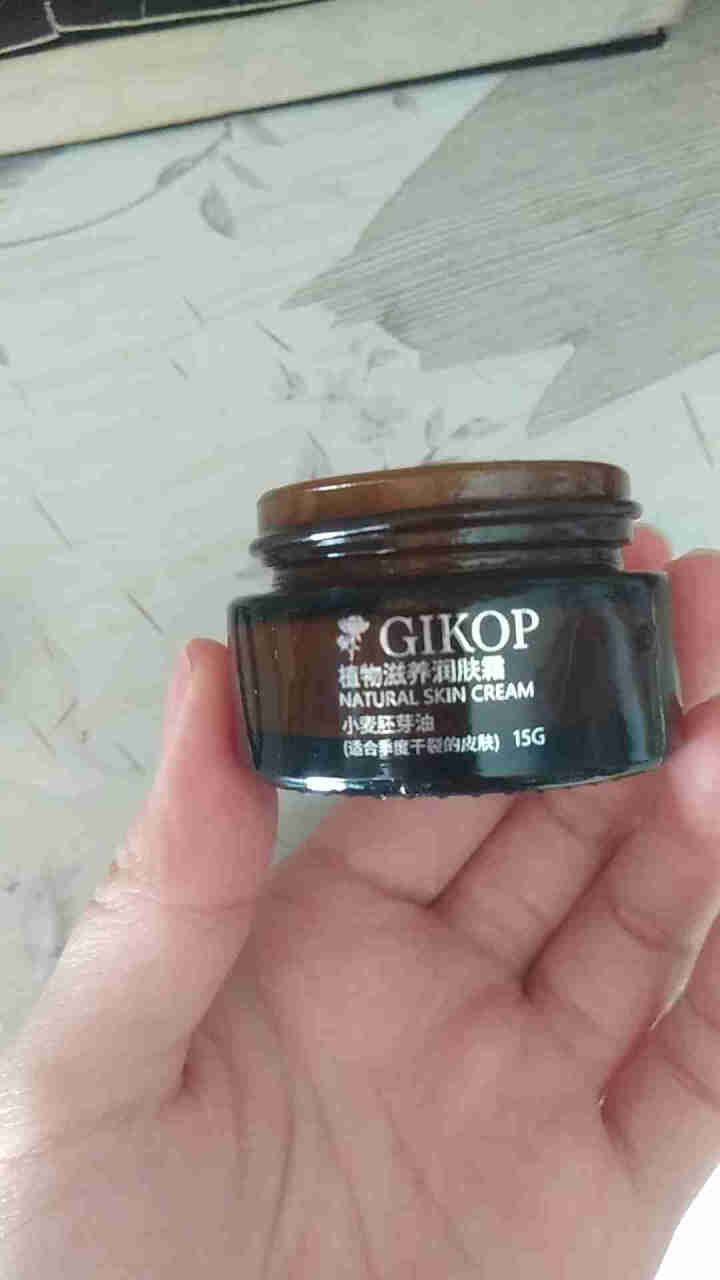 GIKOP埃及小麦胚芽油植物滋养润肤面霜滋肌润颜改善干燥粗糙肤质水嫩加倍保湿男女通用精华面霜 小麦胚芽面霜15g怎么样，好用吗，口碑，心得，评价，试用报告,第3张