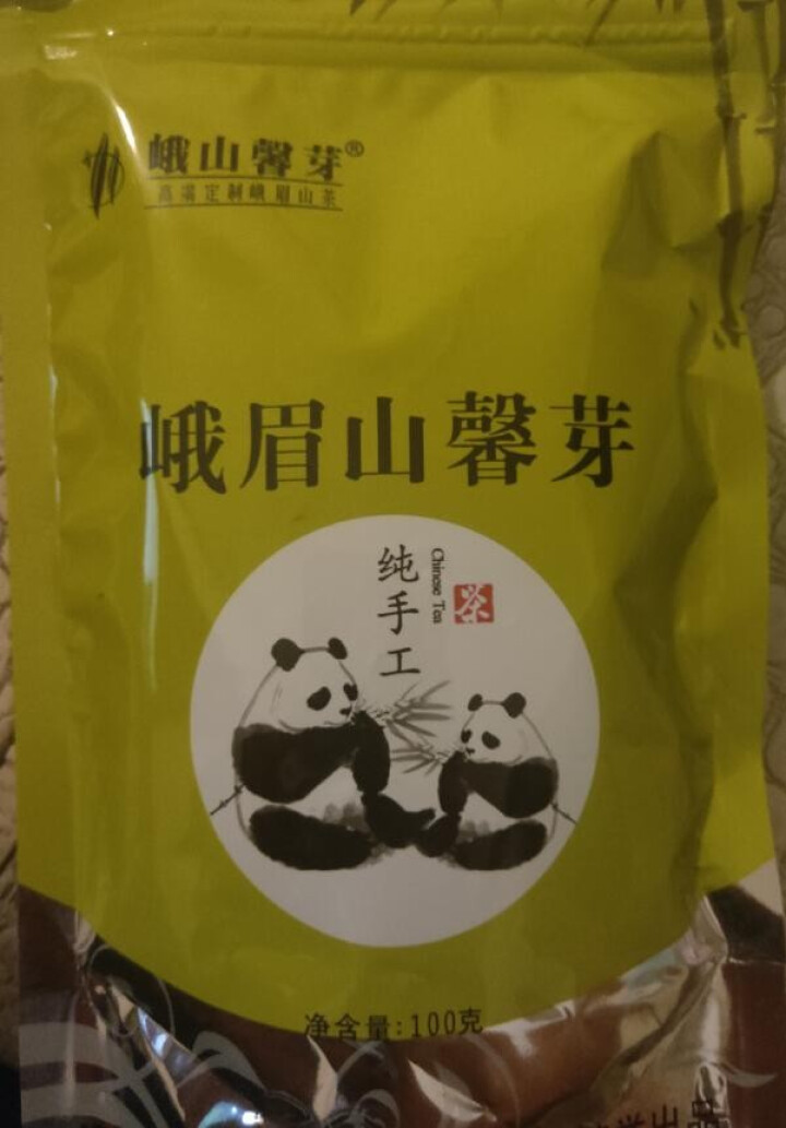 买二送一 峨山馨芽 2020新茶 绿茶 雀舌茶 四川峨眉山明前春茶嫩芽毛尖竹叶茶叶青茶高山茶100g怎么样，好用吗，口碑，心得，评价，试用报告,第2张