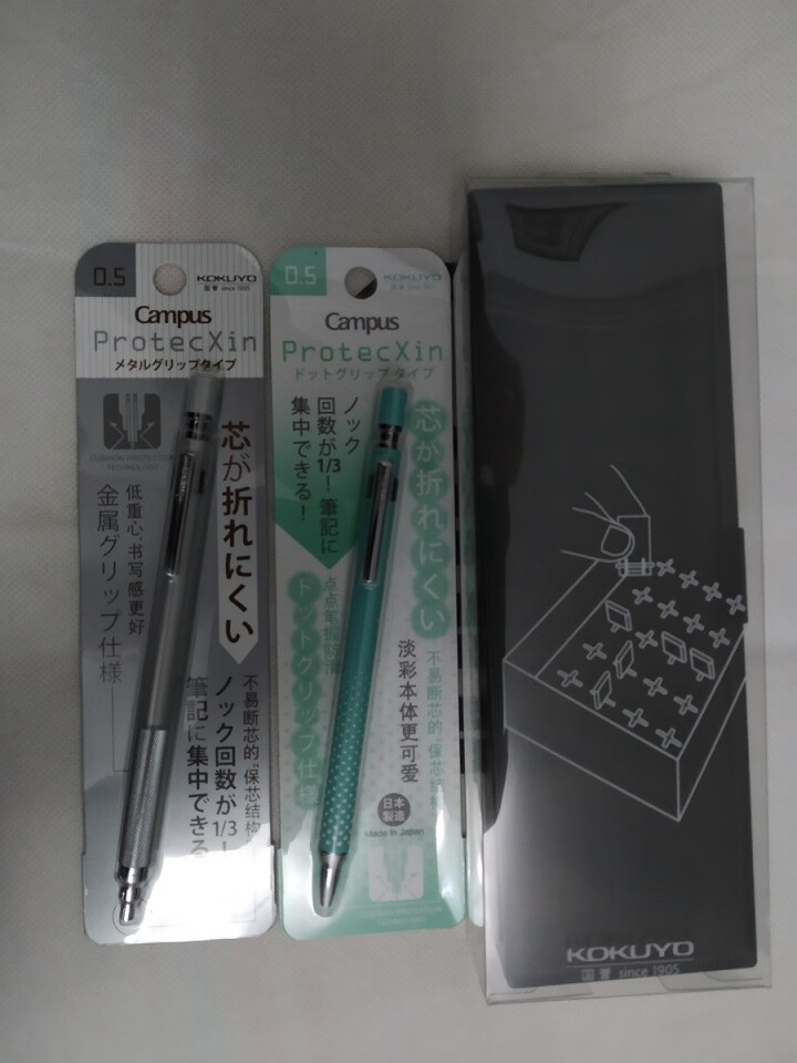 日本国誉（KOKUYO）自动铅笔2支笔盒1个试用套装 WSG,第2张