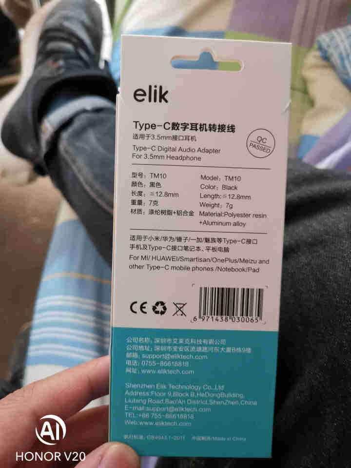 elik一莱 Type C转接头 HIFI解码耳放线 转3.5耳机转接线 DAC解码芯 美国科胜讯DAC解码芯片/黑 数字解码转接线怎么样，好用吗，口碑，心得，,第3张