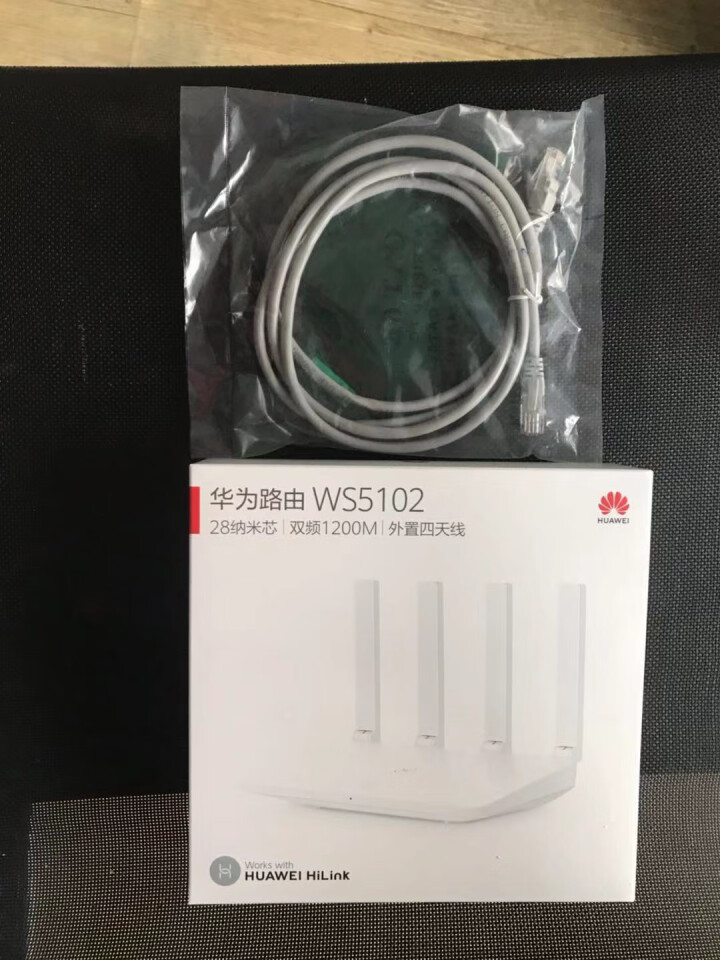 【新品上市】华为路由器WS5200增强版 家用千兆双频无线信号增强wifi大功率穿墙高速5G WS5102【百兆网口 千兆WIFI】怎么样，好用吗，口碑，心得，,第4张