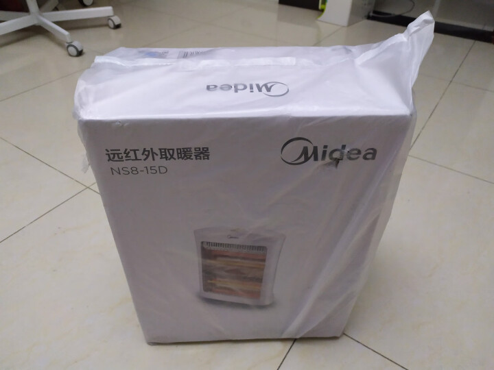 美的（Midea）NS8,第2张