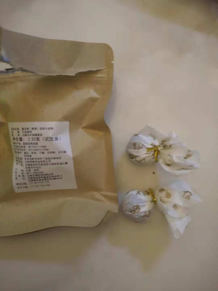 普洱茶熟茶易武古树龙珠小沱茶试饮【两粒装】怎么样，好用吗，口碑，心得，评价，试用报告,第4张