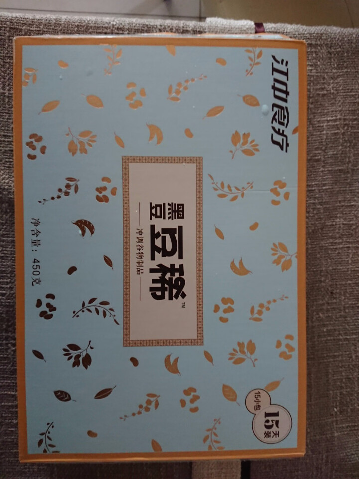 江中食疗旗舰店 江中猴姑黑豆豆稀甜味450g/盒 即食早餐 代零食 即食营养冲饮品代餐粉早餐谷物冲泡怎么样，好用吗，口碑，心得，评价，试用报告,第2张