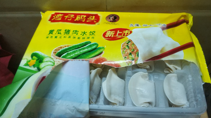 湾仔码头 速冻水饺 黄瓜猪肉口味 720g（36只）怎么样，好用吗，口碑，心得，评价，试用报告,第3张