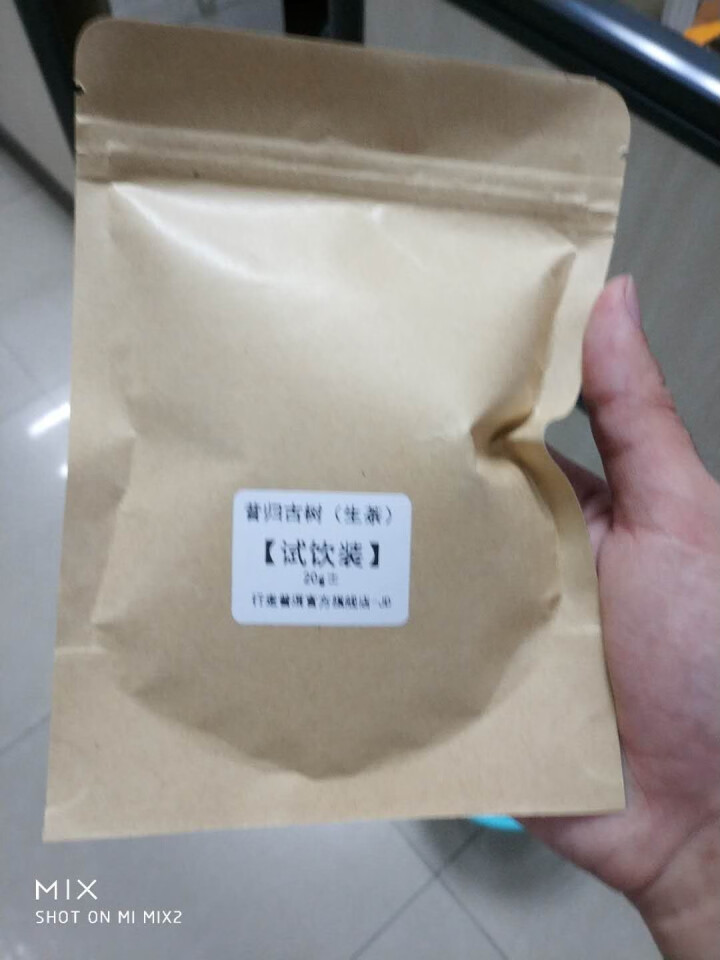 昔归古树普洱茶生茶 散茶 试饮装怎么样，好用吗，口碑，心得，评价，试用报告,第2张