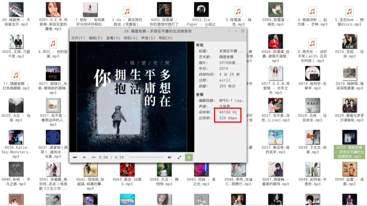 CHUJI 电子书帮下载小说内存卡XTX带下载音乐mp3新热门抖音歌曲手机tf存储卡8g玄幻穿越修真 8G 精选100部小说+880部歌曲怎么样，好用吗，口碑，,第5张