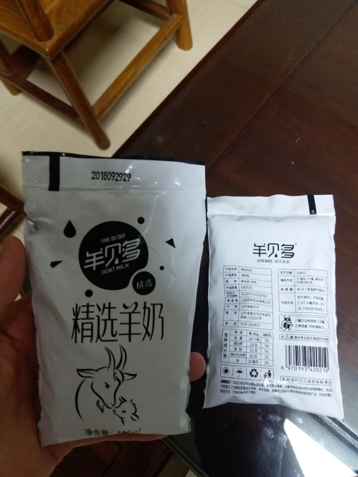 【新品上市】羊贝多精选山羊奶百利包袋装非纯羊奶新鲜液态羊乳125ml*12袋/箱老年孕妇儿童 2袋试喝装怎么样，好用吗，口碑，心得，评价，试用报告,第3张