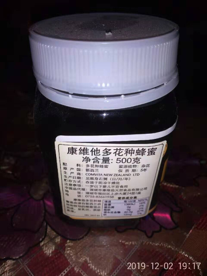 康维他（comvita）多花蜂蜜500g 新西兰进口 天然百花纯蜂蜜怎么样，好用吗，口碑，心得，评价，试用报告,第4张